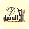 al dakheel oud al dakheel oud discount code