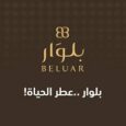 beluar