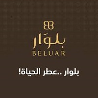 beluar