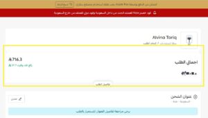 9dates promotional code