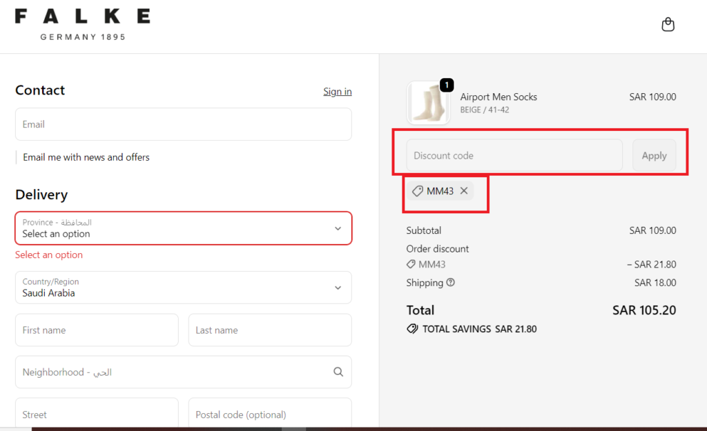 falke coupon code