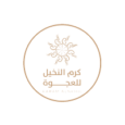 karam alnakhil discount code