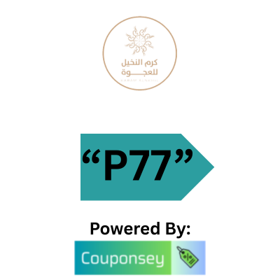 karam alnakhil voucher code