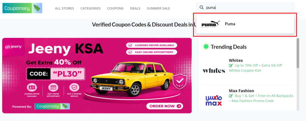 puma promo code