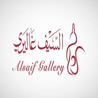 alsaif gallery discount code alsaif gallery discount code