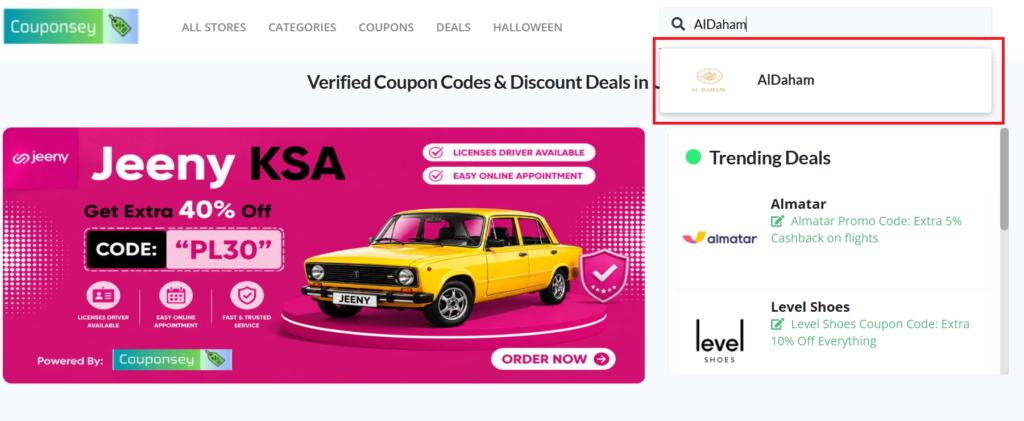 AlDaham Promo Code