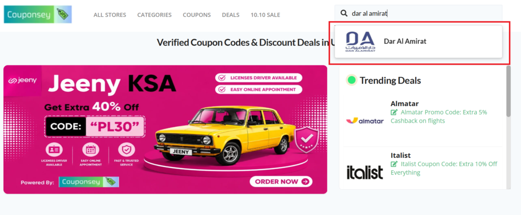 Dar Al Amirat Promo Code