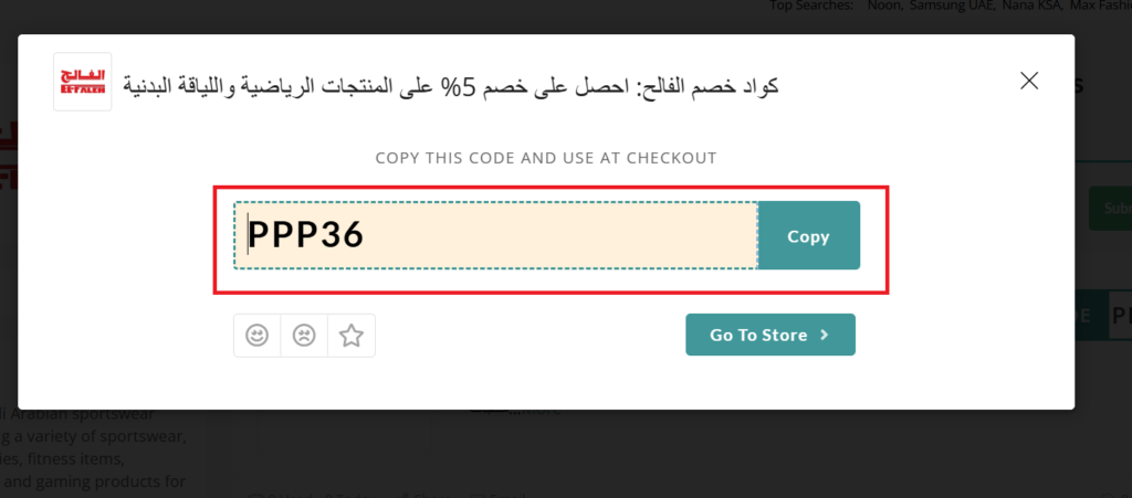 ElFaleh Coupon Code
